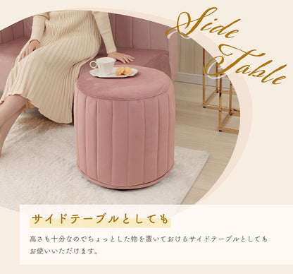 スツール サイドテーブル 日本製 ソファ 椅子 チェア くすみカラー ベロア キルト オットマン 上品 高級感 大人かわいい おしゃれ ワンルーム 一人暮らし コンパクト 安定 座り心地(代引不可)