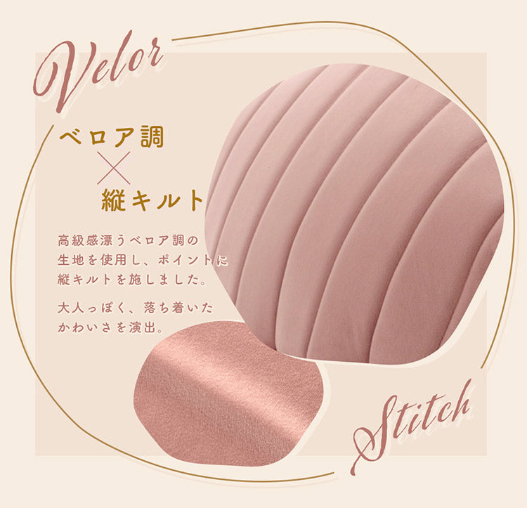 ビーズクッション 日本製 ベロア キルト 上品 高級感 大人かわいい クッション ソファ 座椅子 くすみカラー おしゃれ 北欧 ワンルーム 一人暮らし コンパクト 背もたれ(代引不可)