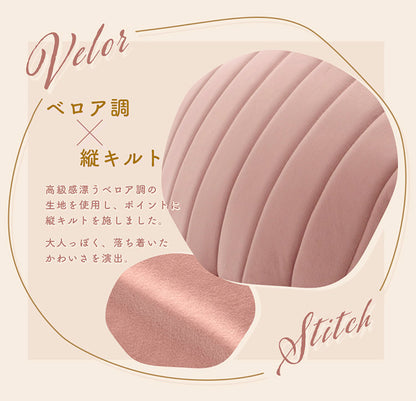 ビーズクッション 日本製 ベロア キルト 上品 高級感 大人かわいい クッション ソファ 座椅子 くすみカラー おしゃれ 北欧 ワンルーム 一人暮らし コンパクト 背もたれ(代引不可)