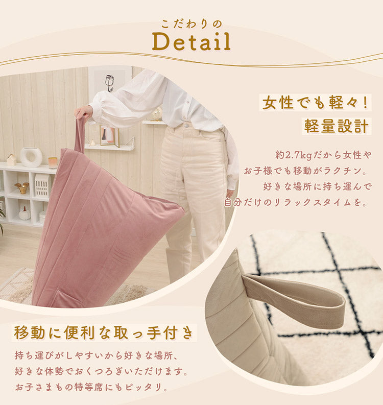 ビーズクッション 日本製 ベロア キルト 上品 高級感 大人かわいい クッション ソファ 座椅子 くすみカラー おしゃれ 北欧 ワンルーム 一人暮らし コンパクト 背もたれ(代引不可)