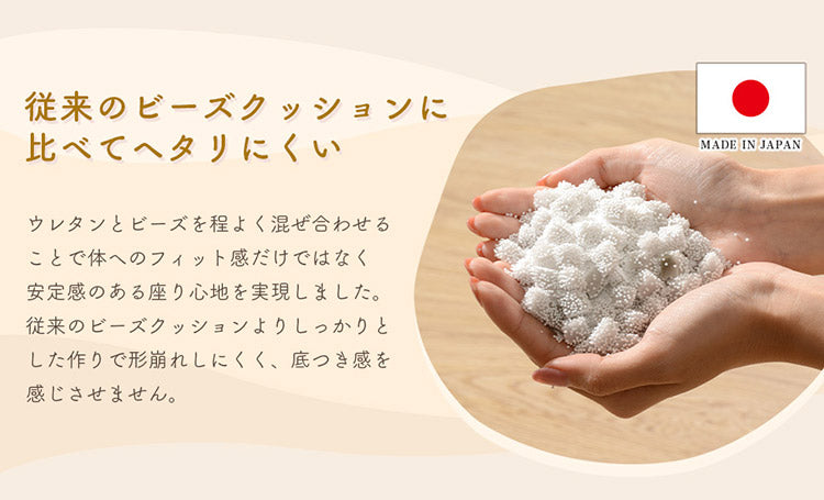 ビーズクッション 日本製 ベロア キルト 上品 高級感 大人かわいい クッション ソファ 座椅子 くすみカラー おしゃれ 北欧 ワンルーム 一人暮らし コンパクト 背もたれ(代引不可)