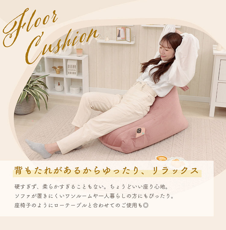 ビーズクッション 日本製 ベロア キルト 上品 高級感 大人かわいい クッション ソファ 座椅子 くすみカラー おしゃれ 北欧 ワンルーム 一人暮らし コンパクト 背もたれ(代引不可)