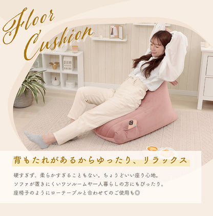 ビーズクッション 日本製 ベロア キルト 上品 高級感 大人かわいい クッション ソファ 座椅子 くすみカラー おしゃれ 北欧 ワンルーム 一人暮らし コンパクト 背もたれ(代引不可)