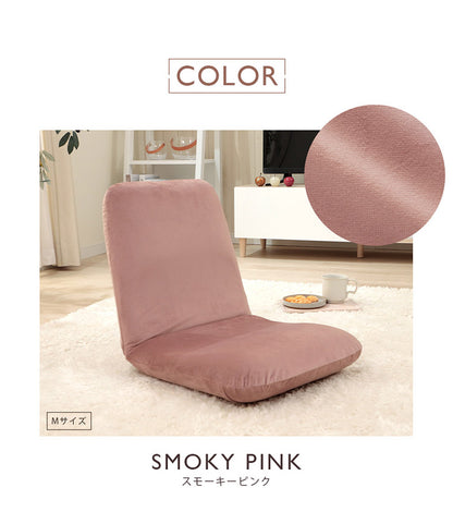 座椅子 Mサイズ フロアチェア リクライニング ベロア 和楽チェア 上品 高級感 大人かわいい シンプル おしゃれ 北欧 姫系 コンパクト 疲れにくい ワンルーム 一人暮らし(代引不可)