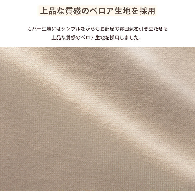 座椅子 Mサイズ フロアチェア リクライニング ベロア 和楽チェア 上品 高級感 大人かわいい シンプル おしゃれ 北欧 姫系 コンパクト 疲れにくい ワンルーム 一人暮らし(代引不可)