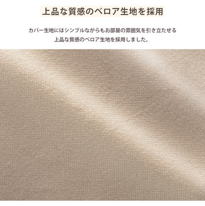 座椅子 Mサイズ フロアチェア リクライニング ベロア 和楽チェア 上品 高級感 大人かわいい シンプル おしゃれ 北欧 姫系 コンパクト 疲れにくい ワンルーム 一人暮らし(代引不可)