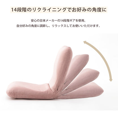 座椅子 Mサイズ フロアチェア リクライニング ベロア 和楽チェア 上品 高級感 大人かわいい シンプル おしゃれ 北欧 姫系 コンパクト 疲れにくい ワンルーム 一人暮らし(代引不可)