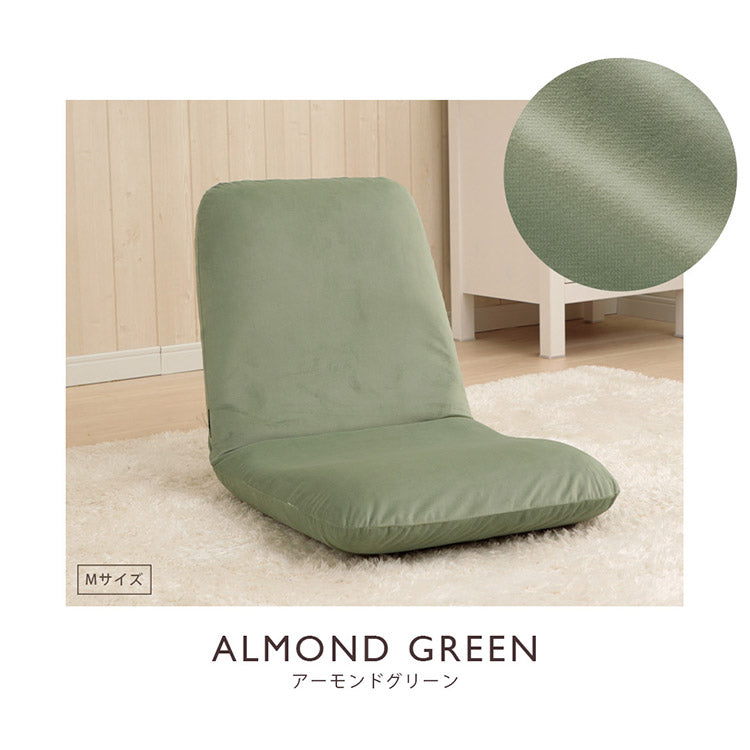 座椅子 Mサイズ フロアチェア リクライニング ベロア 和楽チェア 上品 高級感 大人かわいい シンプル おしゃれ 北欧 姫系 コンパクト 疲れにくい ワンルーム 一人暮らし(代引不可)