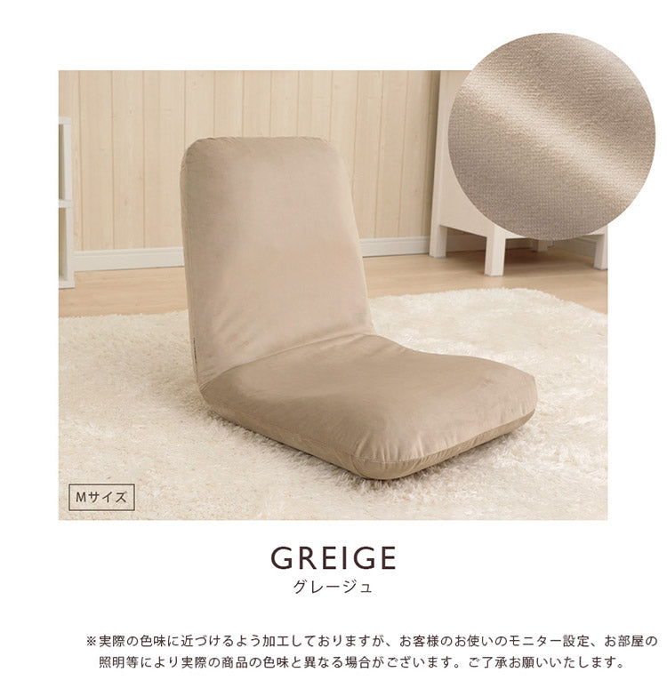 座椅子 Mサイズ フロアチェア リクライニング ベロア 和楽チェア 上品 高級感 大人かわいい シンプル おしゃれ 北欧 姫系 コンパクト 疲れにくい ワンルーム 一人暮らし(代引不可)