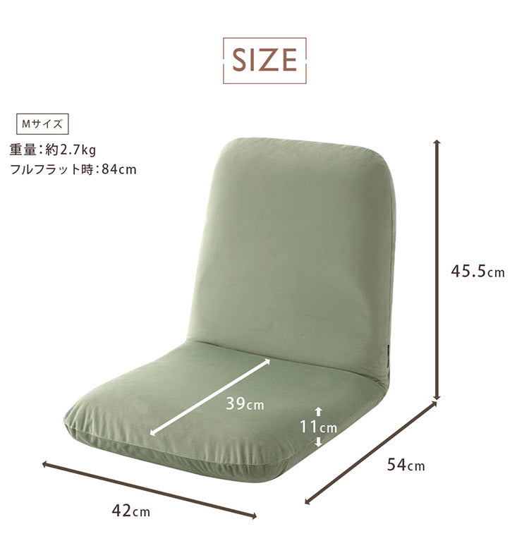 座椅子 Mサイズ フロアチェア リクライニング ベロア 和楽チェア 上品 高級感 大人かわいい シンプル おしゃれ 北欧 姫系 コンパクト 疲れにくい ワンルーム 一人暮らし(代引不可)