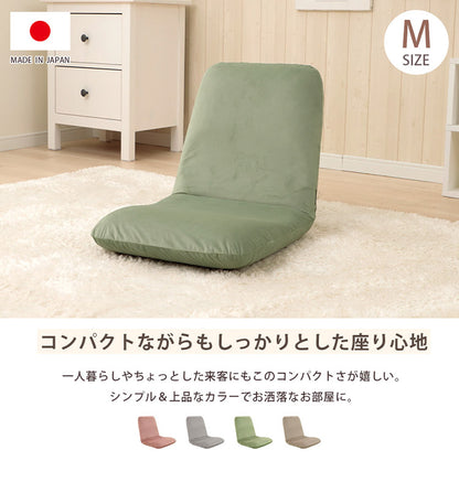 座椅子 Mサイズ フロアチェア リクライニング ベロア 和楽チェア 上品 高級感 大人かわいい シンプル おしゃれ 北欧 姫系 コンパクト 疲れにくい ワンルーム 一人暮らし(代引不可)