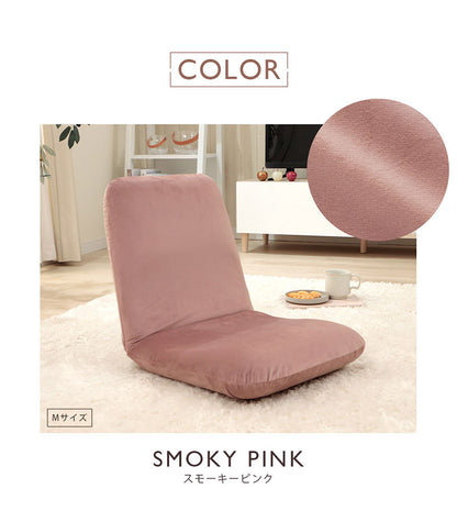 座椅子 Sサイズ フロアチェア リクライニング ベロア 和楽チェア 上品 高級感 大人かわいい シンプル おしゃれ 北欧 姫系 コンパクト 疲れにくい ワンルーム 一人暮らし(代引不可)