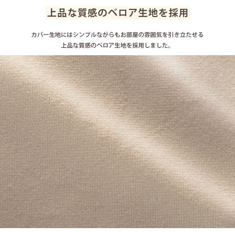 座椅子 Sサイズ フロアチェア リクライニング ベロア 和楽チェア 上品 高級感 大人かわいい シンプル おしゃれ 北欧 姫系 コンパクト 疲れにくい ワンルーム 一人暮らし(代引不可)