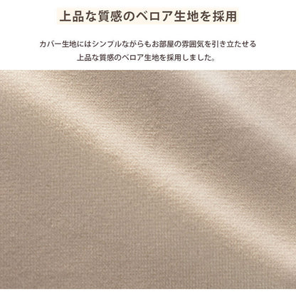座椅子 Sサイズ フロアチェア リクライニング ベロア 和楽チェア 上品 高級感 大人かわいい シンプル おしゃれ 北欧 姫系 コンパクト 疲れにくい ワンルーム 一人暮らし(代引不可)