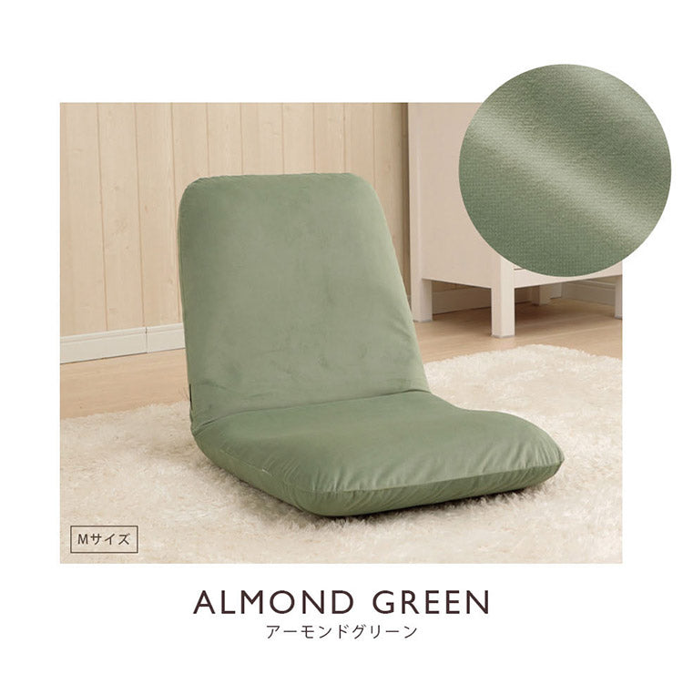座椅子 Sサイズ フロアチェア リクライニング ベロア 和楽チェア 上品 高級感 大人かわいい シンプル おしゃれ 北欧 姫系 コンパクト 疲れにくい ワンルーム 一人暮らし(代引不可)