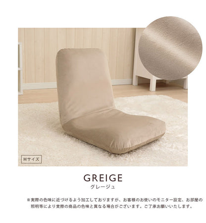 座椅子 Sサイズ フロアチェア リクライニング ベロア 和楽チェア 上品 高級感 大人かわいい シンプル おしゃれ 北欧 姫系 コンパクト 疲れにくい ワンルーム 一人暮らし(代引不可)