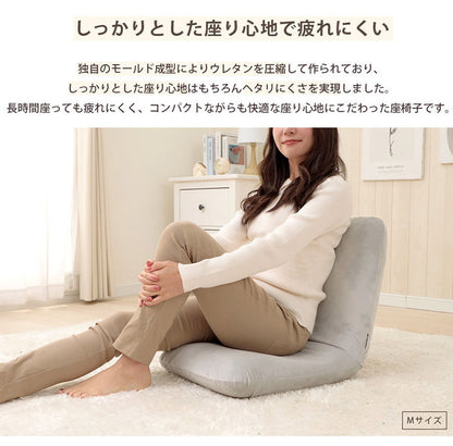 座椅子 Sサイズ フロアチェア リクライニング ベロア 和楽チェア 上品 高級感 大人かわいい シンプル おしゃれ 北欧 姫系 コンパクト 疲れにくい ワンルーム 一人暮らし(代引不可)