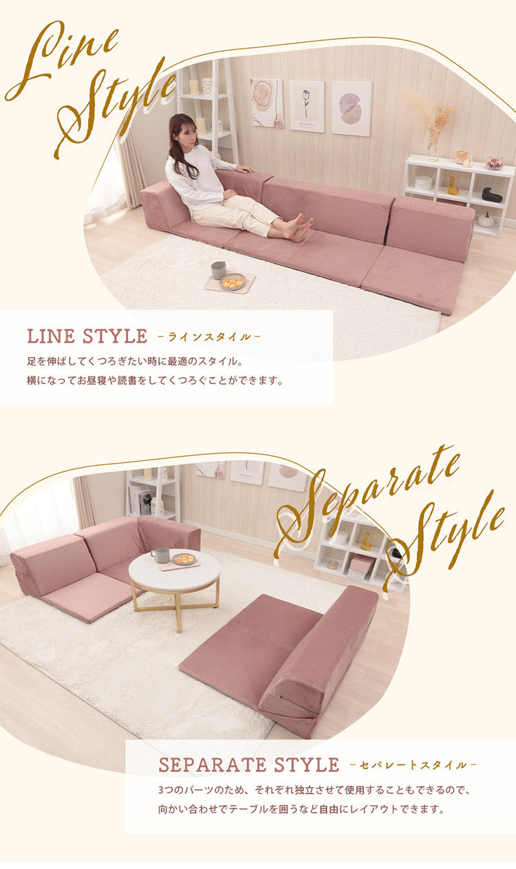 日本製 国産 フロアソファ ベロア かわいい くすみカラー ソファ ソファー 3人掛け カウチソファ コーナーソファ ソファベッド フロアソファセット おしゃれ 北欧 縦キルト(代引不可)