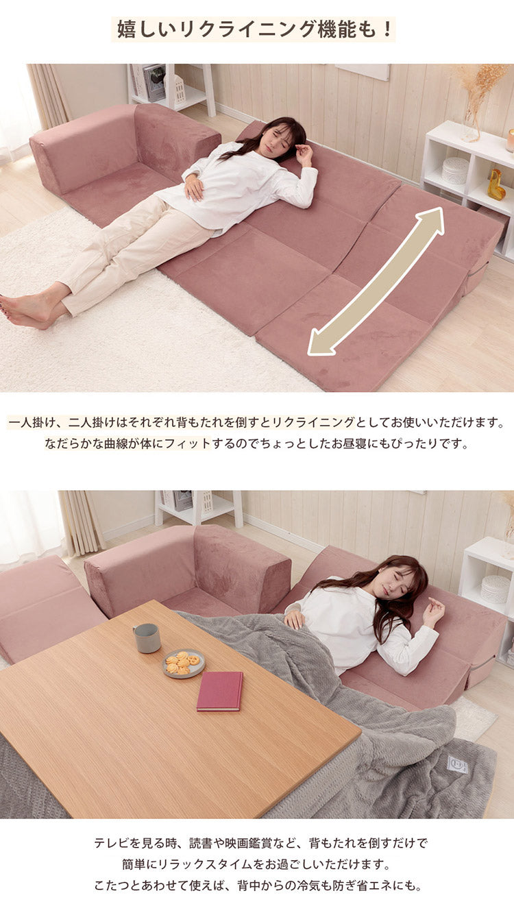 日本製 国産 フロアソファ ベロア かわいい くすみカラー ソファ ソファー 3人掛け カウチソファ コーナーソファ ソファベッド フロアソファセット おしゃれ 北欧 縦キルト(代引不可)