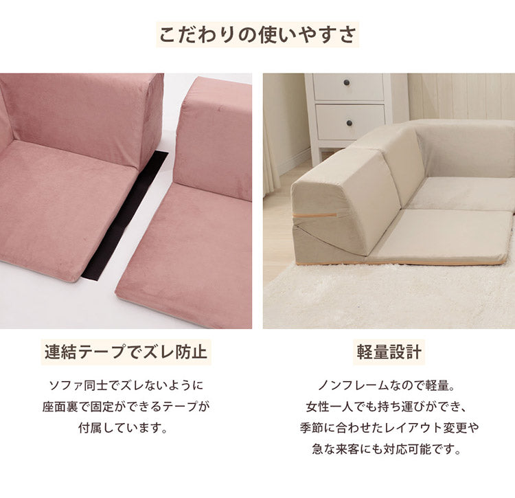 日本製 国産 フロアソファ ベロア かわいい くすみカラー ソファ ソファー 3人掛け カウチソファ コーナーソファ ソファベッド フロアソファセット おしゃれ 北欧 縦キルト(代引不可)