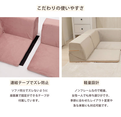 日本製 国産 フロアソファ ベロア かわいい くすみカラー ソファ ソファー 3人掛け カウチソファ コーナーソファ ソファベッド フロアソファセット おしゃれ 北欧 縦キルト(代引不可)
