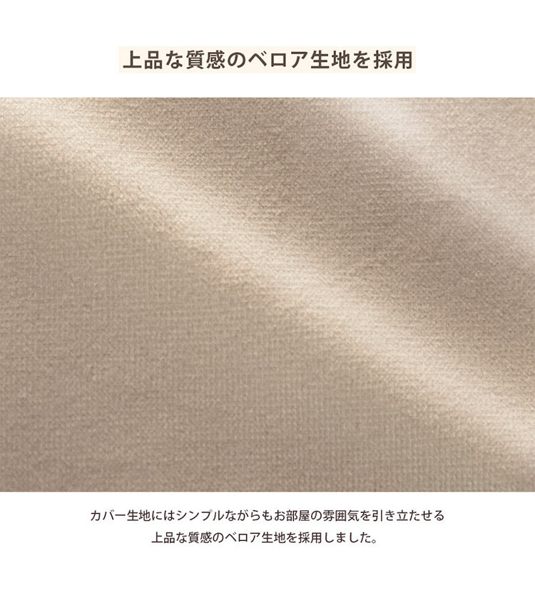 日本製 国産 フロアソファ ベロア かわいい くすみカラー ソファ ソファー 3人掛け カウチソファ コーナーソファ ソファベッド フロアソファセット おしゃれ 北欧 縦キルト(代引不可)