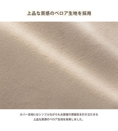 日本製 国産 フロアソファ ベロア かわいい くすみカラー ソファ ソファー 3人掛け カウチソファ コーナーソファ ソファベッド フロアソファセット おしゃれ 北欧 縦キルト(代引不可)