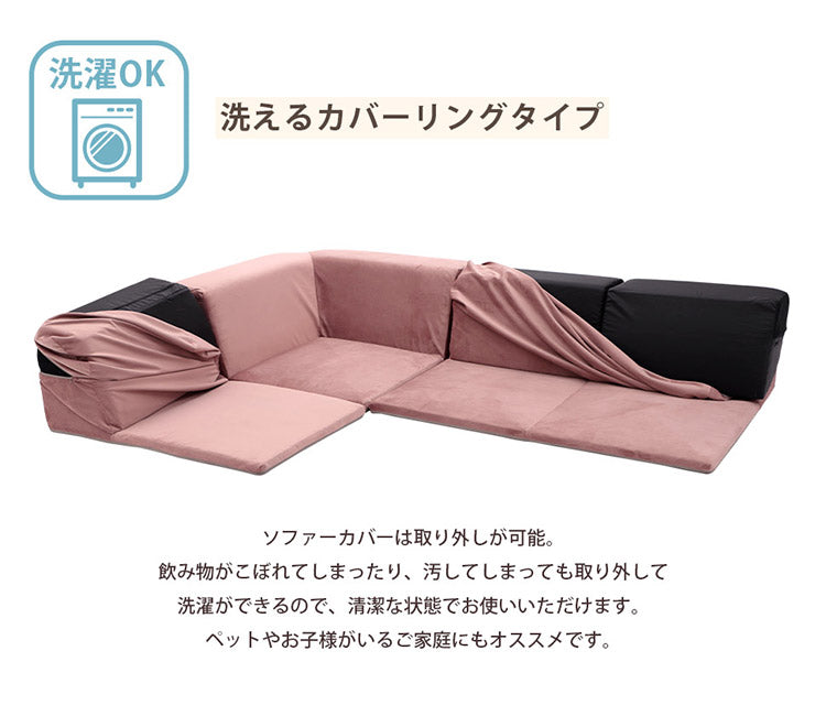 日本製 国産 フロアソファ ベロア かわいい くすみカラー ソファ ソファー 3人掛け カウチソファ コーナーソファ ソファベッド フロアソファセット おしゃれ 北欧 縦キルト(代引不可)