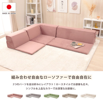 日本製 国産 フロアソファ ベロア かわいい くすみカラー ソファ ソファー 3人掛け カウチソファ コーナーソファ ソファベッド フロアソファセット おしゃれ 北欧 縦キルト(代引不可)