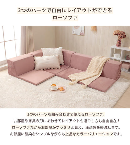 日本製 国産 フロアソファ ベロア かわいい くすみカラー ソファ ソファー 3人掛け カウチソファ コーナーソファ ソファベッド フロアソファセット おしゃれ 北欧 縦キルト(代引不可)