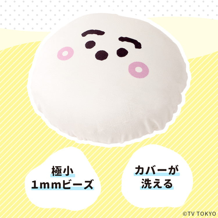 シナぷしゅ ビーズクッション 小さめ かわいい カバーリングタイプ 洗濯可能 洗えるカバーリング クッション しなぷしゅ おしゃれ 洗える テレビ東京 プレゼント キッズ 子供部屋(代引不可)