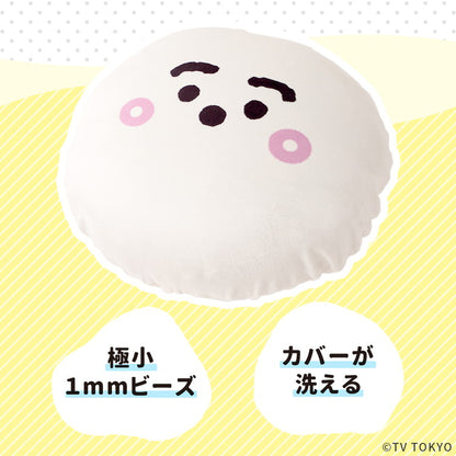シナぷしゅ ビーズクッション 小さめ かわいい カバーリングタイプ 洗濯可能 洗えるカバーリング クッション しなぷしゅ おしゃれ 洗える テレビ東京 プレゼント キッズ 子供部屋(代引不可)