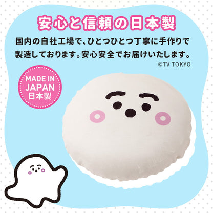 シナぷしゅ ビーズクッション 小さめ かわいい カバーリングタイプ 洗濯可能 洗えるカバーリング クッション しなぷしゅ おしゃれ 洗える テレビ東京 プレゼント キッズ 子供部屋(代引不可)