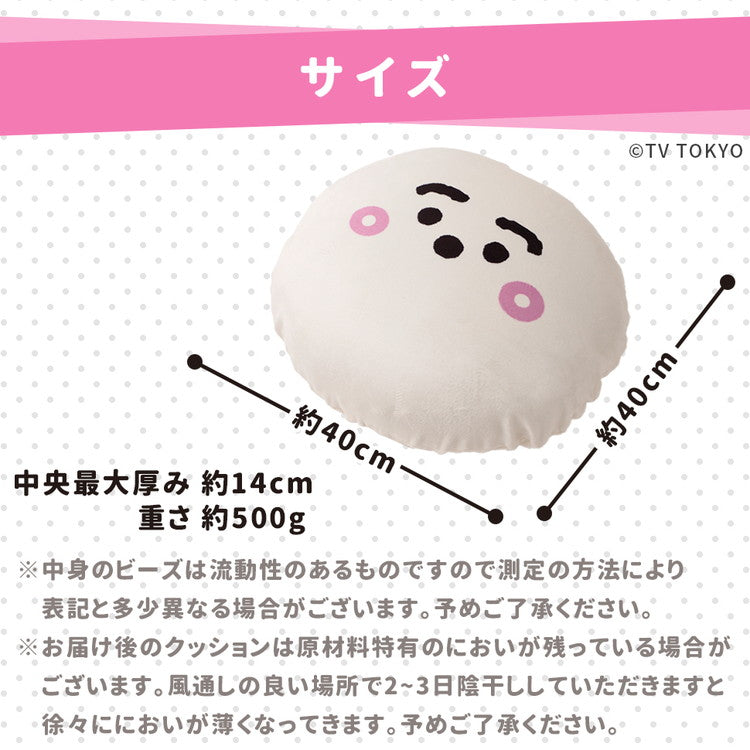 シナぷしゅ ビーズクッション 小さめ かわいい カバーリングタイプ 洗濯可能 洗えるカバーリング クッション しなぷしゅ おしゃれ 洗える テレビ東京 プレゼント キッズ 子供部屋(代引不可)