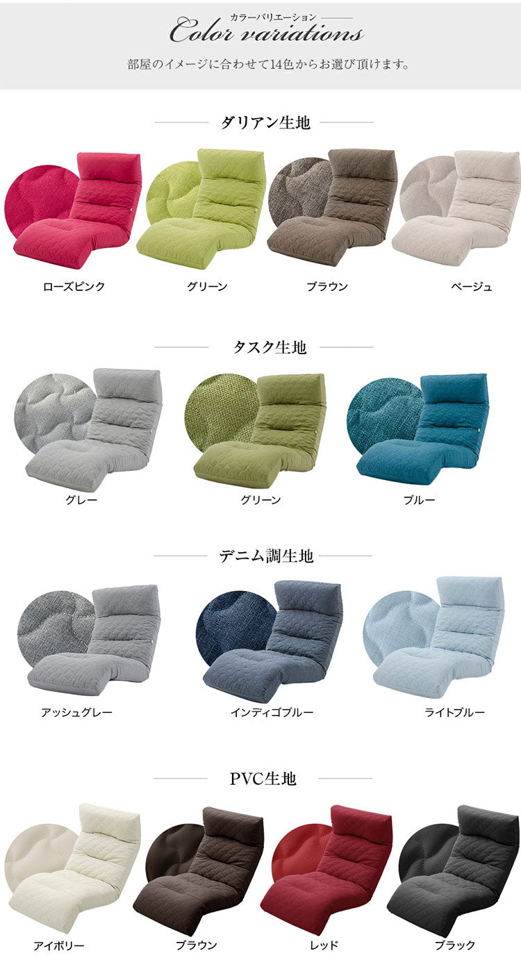 座椅子 選べる14種類 42段階リクライニング ハイバック 日本製 テレワーク 腰痛 コンパクト 姿勢 腰 寝れる 首 作業 デスク 仕事 ローソファー 1人掛け 一人暮らし(代引不可)