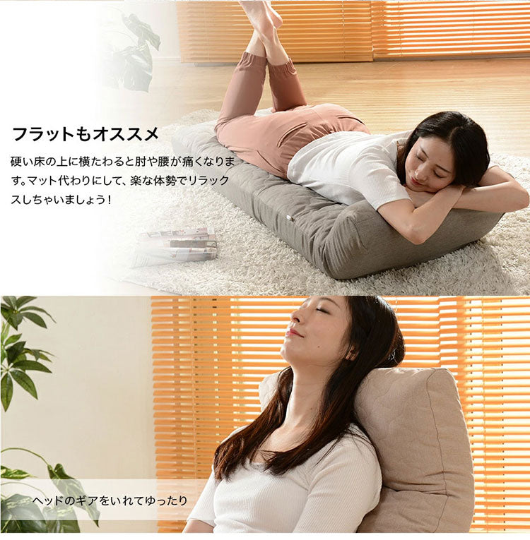 座椅子 選べる14種類 42段階リクライニング ハイバック 日本製 テレワーク 腰痛 コンパクト 姿勢 腰 寝れる 首 作業 デスク 仕事 ローソファー 1人掛け 一人暮らし(代引不可)