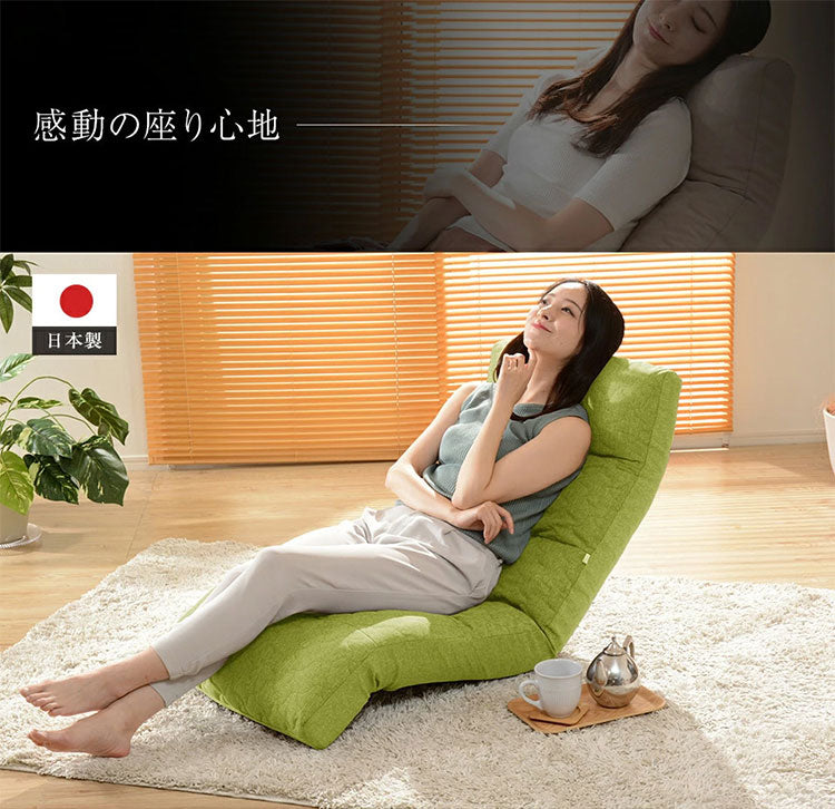 座椅子 選べる14種類 42段階リクライニング ハイバック 日本製 テレワーク 腰痛 コンパクト 姿勢 腰 寝れる 首 作業 デスク 仕事 ローソファー 1人掛け 一人暮らし(代引不可)