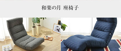 座椅子 選べる14種類 42段階リクライニング ハイバック 日本製 テレワーク 腰痛 コンパクト 姿勢 腰 寝れる 首 作業 デスク 仕事 ローソファー 1人掛け 一人暮らし(代引不可)