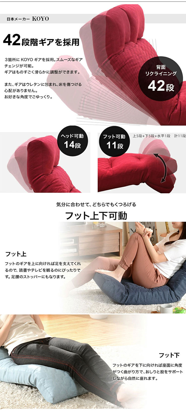 座椅子 選べる14種類 42段階リクライニング ハイバック 日本製 テレワーク 腰痛 コンパクト 姿勢 腰 寝れる 首 作業 デスク 仕事 ローソファー 1人掛け 一人暮らし(代引不可)