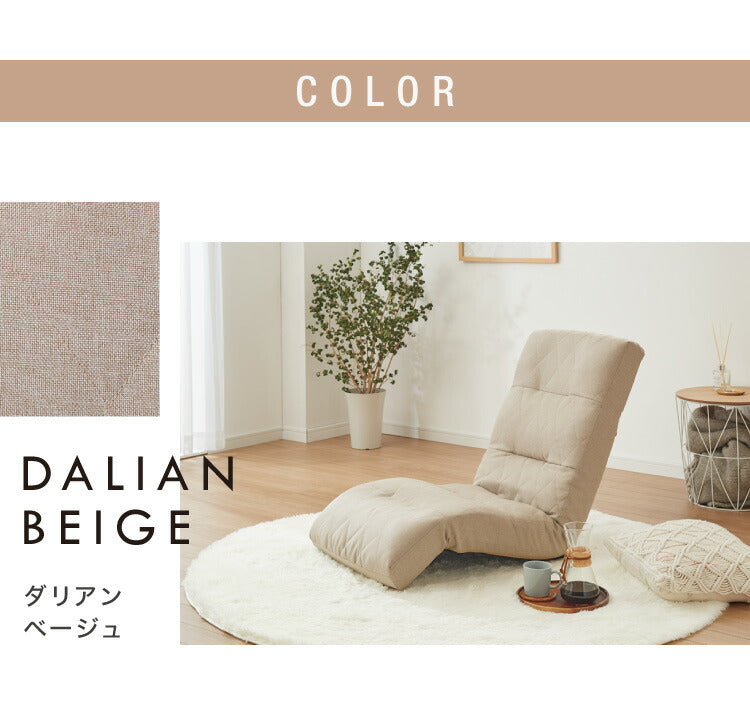 座椅子 日本製 42段階リクライニング 体圧分散 腰痛対策 おしゃれ 北欧 シンプル 折りたたみ可能 省スペース 一人暮らし 新生活 1人掛け 一人掛け 1人用 チェア リクライニングチェア(代引不可)