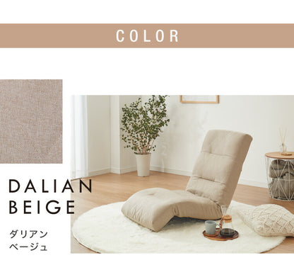 座椅子 日本製 42段階リクライニング 体圧分散 腰痛対策 おしゃれ 北欧 シンプル 折りたたみ可能 省スペース 一人暮らし 新生活 1人掛け 一人掛け 1人用 チェア リクライニングチェア(代引不可)