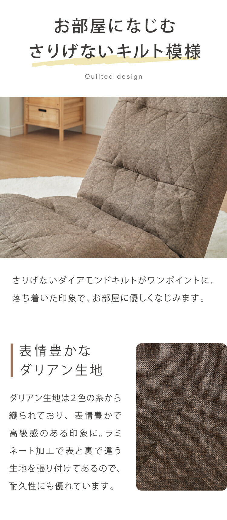 座椅子 日本製 42段階リクライニング 体圧分散 腰痛対策 おしゃれ 北欧 シンプル 折りたたみ可能 省スペース 一人暮らし 新生活 1人掛け 一人掛け 1人用 チェア リクライニングチェア(代引不可)