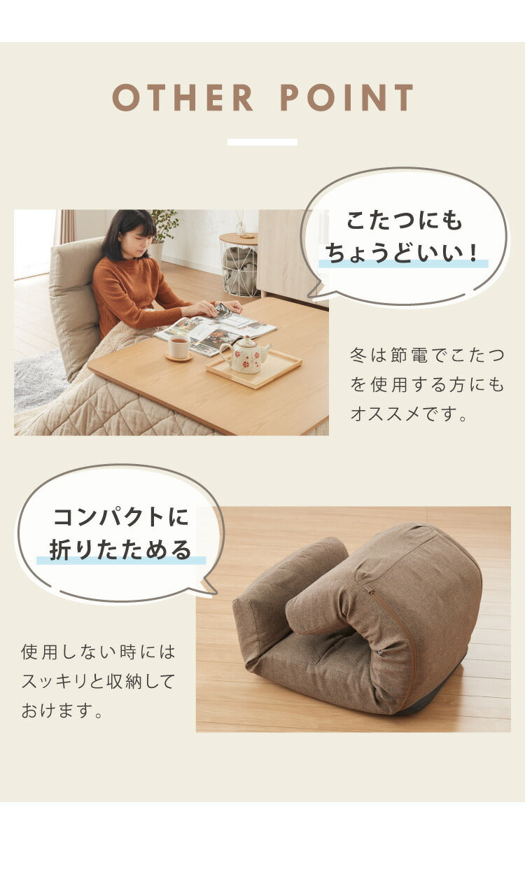 座椅子 日本製 42段階リクライニング 体圧分散 腰痛対策 おしゃれ 北欧 シンプル 折りたたみ可能 省スペース 一人暮らし 新生活 1人掛け 一人掛け 1人用 チェア リクライニングチェア(代引不可)