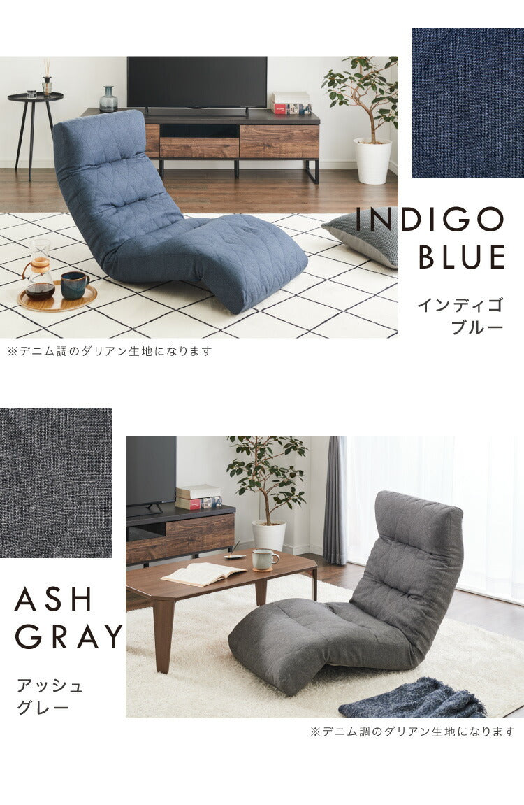 座椅子 日本製 42段階リクライニング 体圧分散 腰痛対策 おしゃれ 北欧 シンプル 折りたたみ可能 省スペース 一人暮らし 新生活 1人掛け 一人掛け 1人用 チェア リクライニングチェア(代引不可)