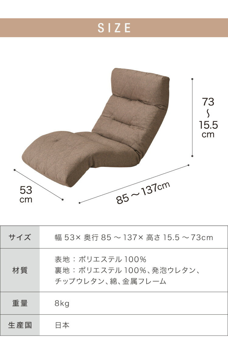座椅子 日本製 42段階リクライニング 体圧分散 腰痛対策 おしゃれ 北欧 シンプル 折りたたみ可能 省スペース 一人暮らし 新生活 1人掛け 一人掛け 1人用 チェア リクライニングチェア(代引不可)