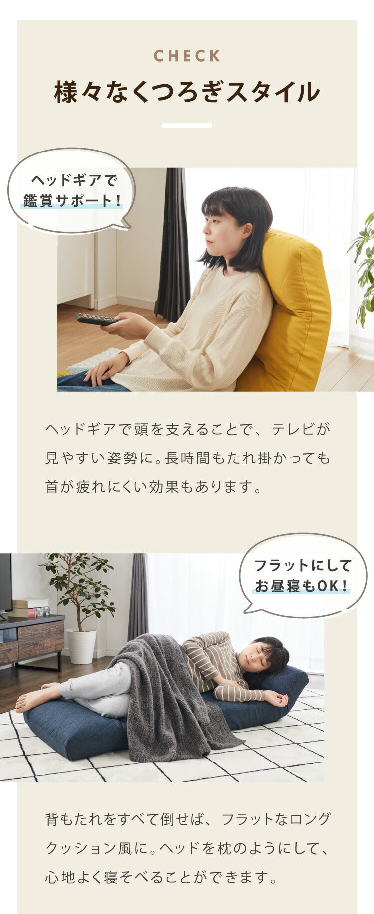 座椅子 日本製 42段階リクライニング 体圧分散 腰痛対策 おしゃれ 北欧 シンプル 折りたたみ可能 省スペース 一人暮らし 新生活 1人掛け 一人掛け 1人用 チェア リクライニングチェア(代引不可)