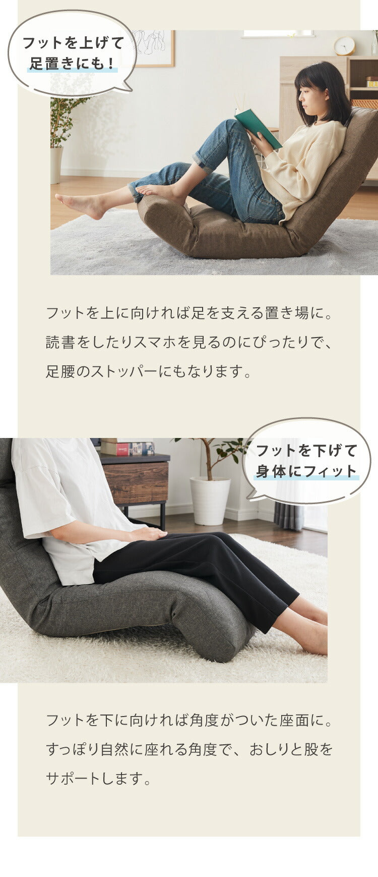 座椅子 日本製 42段階リクライニング 体圧分散 腰痛対策 おしゃれ 北欧 シンプル 折りたたみ可能 省スペース 一人暮らし 新生活 1人掛け 一人掛け 1人用 チェア リクライニングチェア(代引不可)