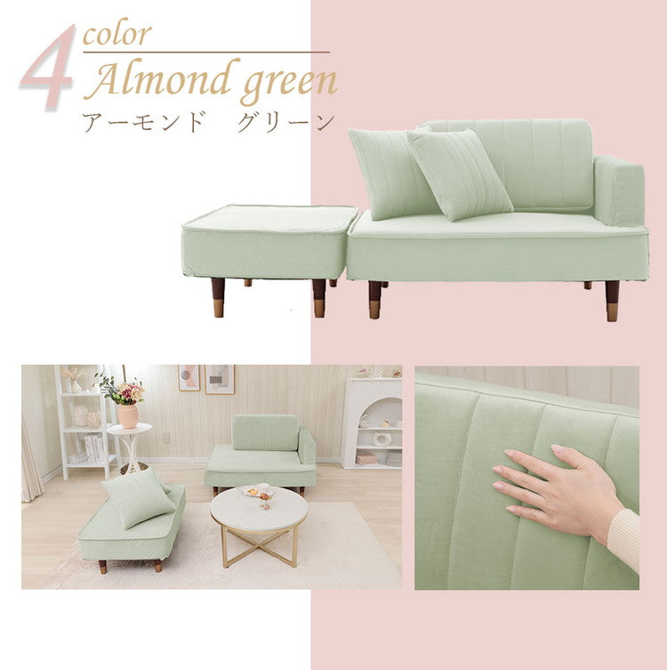 ソファ カウチソファ コンパクトソファ 2人掛け ベロア生地 国産 くすみカラー 1人暮らし 大人女子 上品 おしゃれ スツール クッション付き 4通りのスタイル 日本製 インテリア 北欧 かわいい(代引不可)