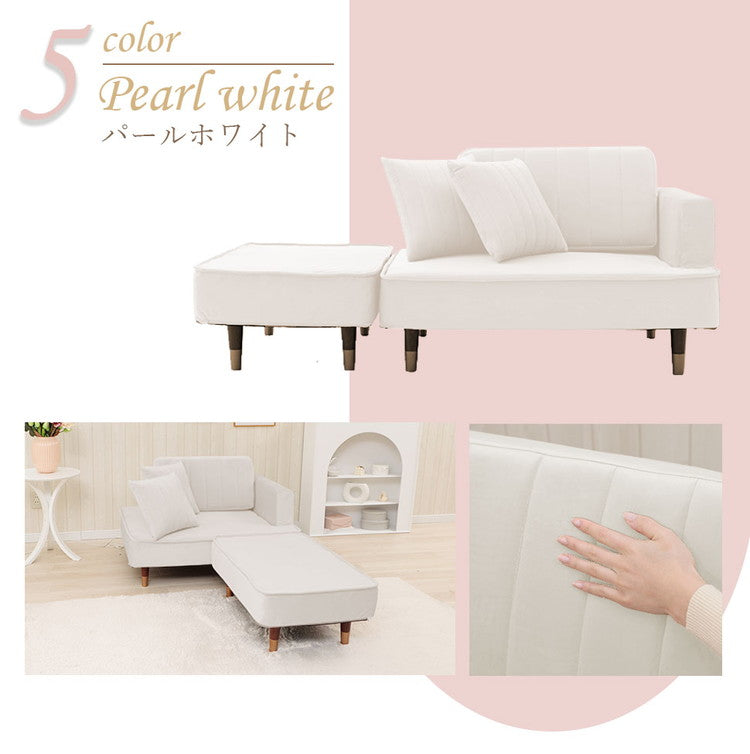 ソファ カウチソファ コンパクトソファ 2人掛け ベロア生地 国産 くすみカラー 1人暮らし 大人女子 上品 おしゃれ スツール クッション付き 4通りのスタイル 日本製 インテリア 北欧 かわいい(代引不可)
