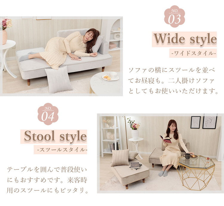 ソファ カウチソファ コンパクトソファ 2人掛け ベロア生地 国産 くすみカラー 1人暮らし 大人女子 上品 おしゃれ スツール クッション付き 4通りのスタイル 日本製 インテリア 北欧 かわいい(代引不可)
